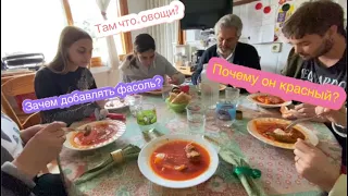 Испанцы впервые пробуют Украинский БОРЩ/ Реакция на Украинскую кухню/ Рецепт приготовления борща