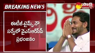 ETG Times Now Survey: YSRCP Clean Sweep in 2024 Lok Sabha Elections | CM YS Jagan @SakshiTV