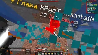 Слили 2x1 на 109 анке.. | Кв С Хрустиком | PVP FUNTIME |