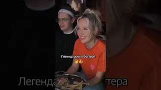 КЛАВА КОКА И БУСТЕР ПОЮТ ПЕСНЮ ! #бустер #клавакока