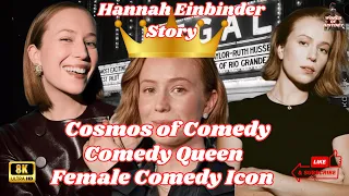 Hannah Einbinder  #FemaleComedians #Comedy Queen #WomenInComedy #StandUpComedy#HacksOnHBO#FunnyWoman