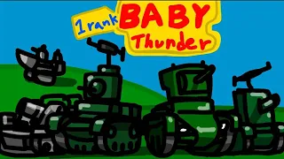 BABY thunder (1Rank)