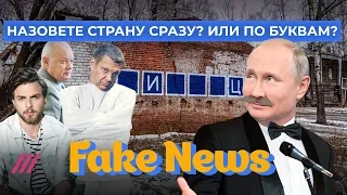 Путин заботится о качках. Соловьев против собственного диагноза. Андреева ищет фашистов в ЦРУ