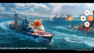 Морские баталии! World Of Warships Blitz! #1