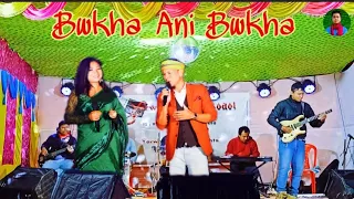 Bwkha Ani Bwkha | Manik Debbarma | Kokborok video 2022