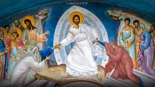 Holy Pascha 2021 | Paschal Orthros & Resurrection Liturgy | Κυριακῇ τοῦ Πάσχα |