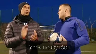 Урок по футбол. Видеото е заснето да покаже една тренировка на деца в 4 клас от ФК. Олимпик Варна