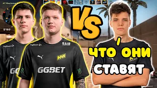 S1MPLE И B1T ПРОТИВ AUNKERE НА FPL | ВСЕ НА FPL В ШОКЕ С ТОГО ЧТО СТАВИТ S1MPLE