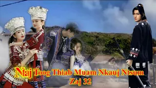 Ntaj Toog Thiab Muam Nkauj Ntsum ( Zaj 32 )