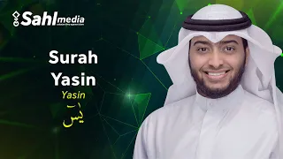 Tadabbur Surah Yasin Sangat Menyentuh - Ahmad Al Nufais