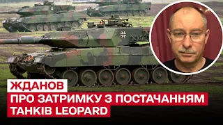 🤔 ЗСУ можуть обійтися і без німецьких танків Leopard. Проте є "але"! | Олег Жданов