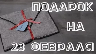 Как сделать чехол для ноутбука [Идеи для жизни]