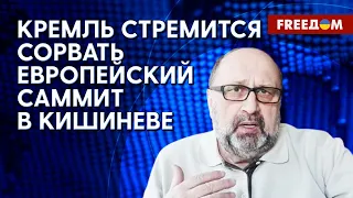 Протесты в Молдове. Украина сорвала военный план по захвату страны РФ. Разбор историка