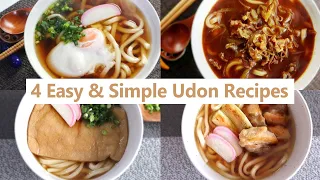 4 easy & simple udon noodles recipes｜Made by Japanese chef