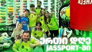 ერთი დღე JASSPORT-შიი!!!!!!!