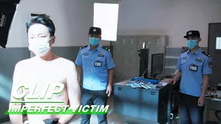 Cheng Gong Goes to Prison | Imperfect Victim EP08 | 不完美受害人 | iQIYI