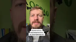 Кримінальна відповідальність за зкручування мотогодин #agrox #комбайн #трактор