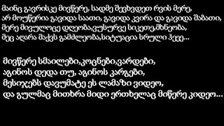 Master   Damsina Lyrics