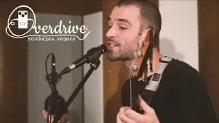 З-Під На... - Круто (Live @ Overdrive.ua)