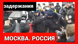 Задержания на акциях протеста в Москве. Россия.