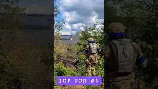 ЗСУ, НГУ, СБУ, ТРО Слава Україні Ukrainian soldiers #shorts