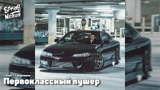 1.Kla$ × Tokyomane - Первоклассный Пушер (Spring Nation Mash-Up)