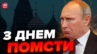 😈У РОСІЇ зникло світло / Де стався БЛЕКАУТ? / Почались АТАКИ по ЕНЕРГЕТИЦІ