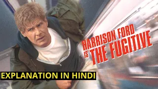 The Fugitive (1993) Full Movie Explained In Hindi/Urdu | AVI MOVIE DIARIES