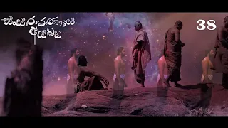 Sansararanya Asabada  Episode 38