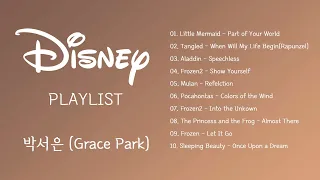 Disney Princess Songs Playlist | Cover by 박서은 Grace Park
