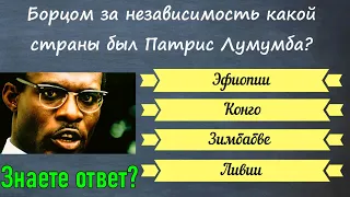 ОНЛАЙН ТЕСТ. Более 5-ти минут мозгового штурма для всех.