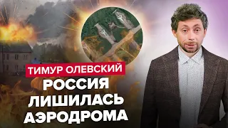 💥Срочно! В России ГОРЯТ ИСТРЕБИТЕЛИ / Зачем БОМБИЛИ ЧЕРНИГОВ? / Россияне готовят КОКТЕЙЛИ МОЛОТОВА