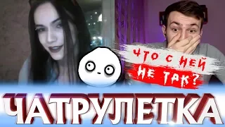 Необычные Реакции В Чат Рулетке на Битбокс #15