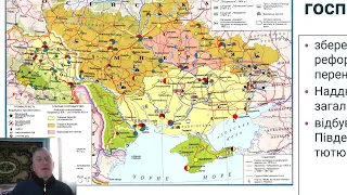 Модернізація промисловості і сільського господарства Наддніпрянщини в пореформений період