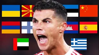 CRISTIANO RONALDO in different languages ​​part 3