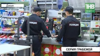 Подростков подозревают в серии грабежей | Набережные Челны | ТНВ