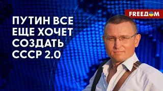 ❗️❗️ РФ пойдет ДАЛЬШЕ, если ей сейчас дать ПАУЗУ! Анализ военного эксперта