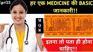 Practin tablets uses ,side-effects and mechanism || practin tablet khane se kya hota hai