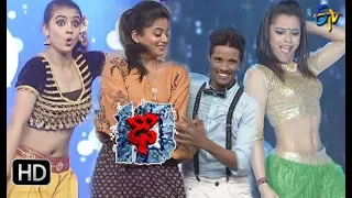 Dhee 10 |  22nd November 2017| Full Episode | ETV Telugu