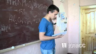 Сравнение учеников "1" и 11 классов