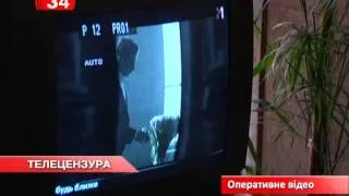 Днепропетровские правоохранители ищут российские фильмы в гостиницах