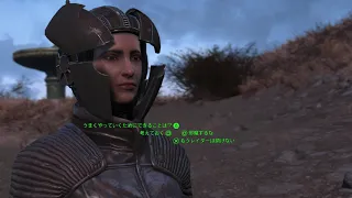 Fallout 4 プレストン・ガービー激おこプンプン丸編