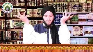 Zina Ki Saza Mufti Gulfam Raza Qadri