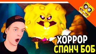 🧽 ТАЙНЫЙ ИНГРЕДИЕНТ КРАСТИ КРАБ! ГУБКА БОБ ХОРРОР ИГРА! 🧽 SPONGEBOB ХОРРОР Прохождение на русском