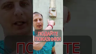 Увага ГАЗ🔥 - зробіть це щоб потім "за голову не братись".