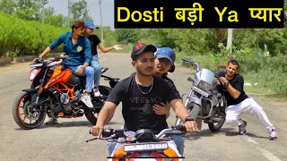 Pyar Bada Ya Dosti | Paisa Vs Pyar | Gagan Summy