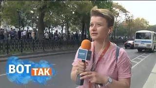 Отчет с улиц. Протест в Москве за 10 минут