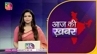 Aaj Ki Khabar | आज की ख़बर | 8 PM | 29 November, 2022