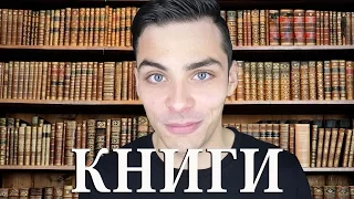 10 ИНТЕРЕСНЫХ ФАКТОВ О КНИГАХ