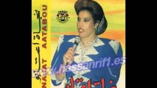 Najat Aatabou ــــــــــــ ChehaL SouaLt AaLih